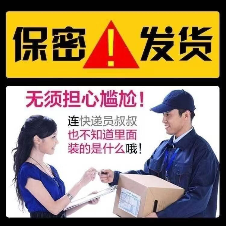 协穆泡酒料滋补中老年养生泡酒料中药材男性壮阳持久养生男士专用 20鞭王88味泡酒料 1袋*2袋 下单送人参