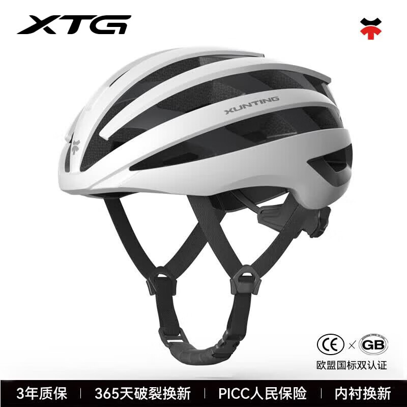迅霆（XUNTING）骑行头盔自行车男女士山地公路车安全帽一体成型夏季透气装备 冰川白【亚洲版】蛋壳破风