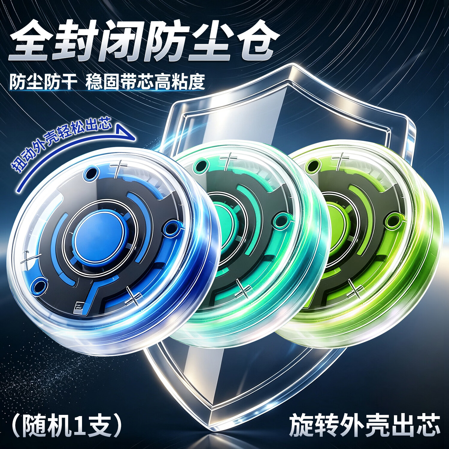 乐普升修正带小学生初中生专用UFO创意卡通涂改带黑科技高颜值旋转出芯旋风陀螺修改带9178D随机1支
