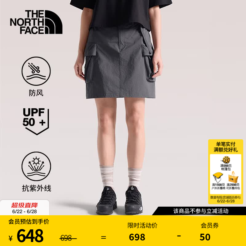 北面（The North Face）短裙半身裙子女工装风户外防晒防风26春夏新款|8C10 RHI/火岩灰 XL/170/80A