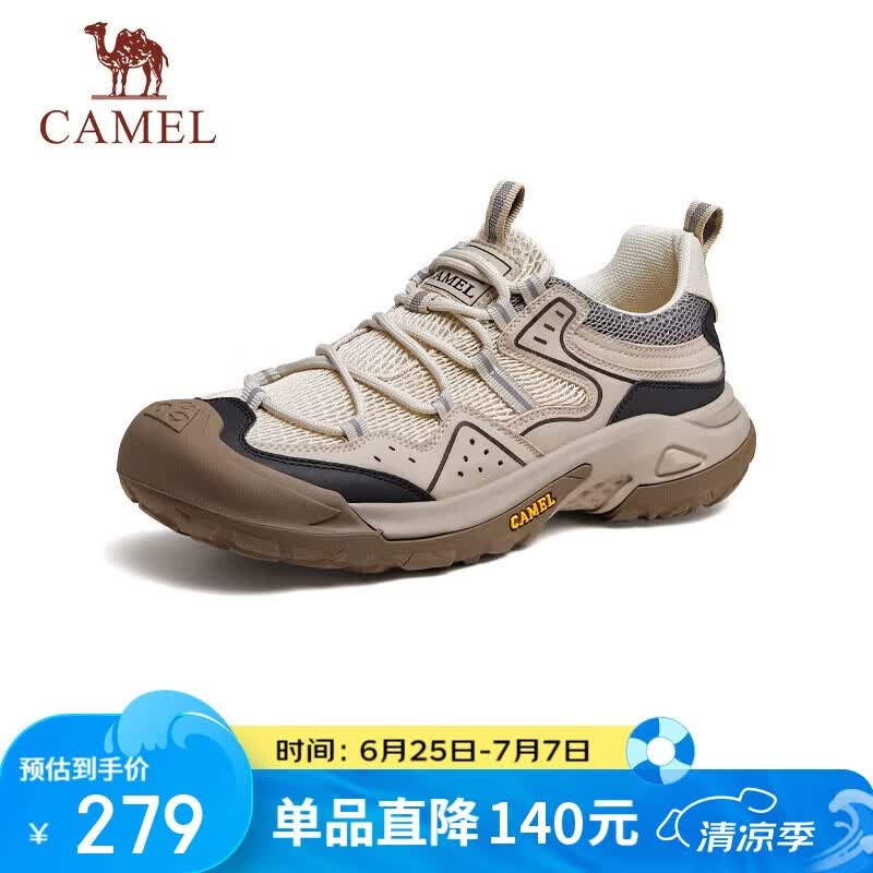 骆驼（CAMEL）踏山男士户外登山复古网面休闲低帮徒步鞋 G14S342046 杏色 41