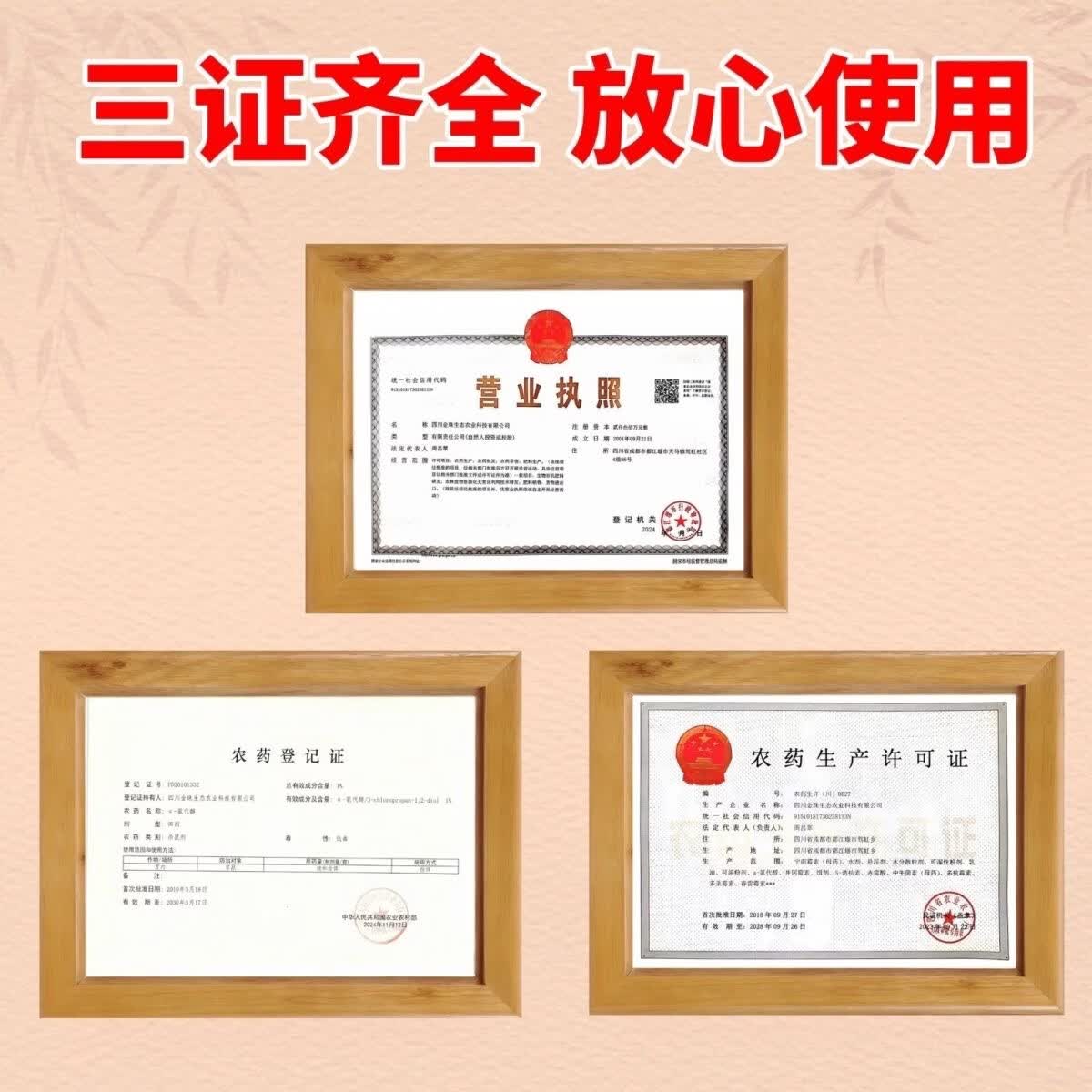 特效老鼠药高效灭鼠三步倒一窝端神器老鼠药水克星室外死风干不臭 特效500克