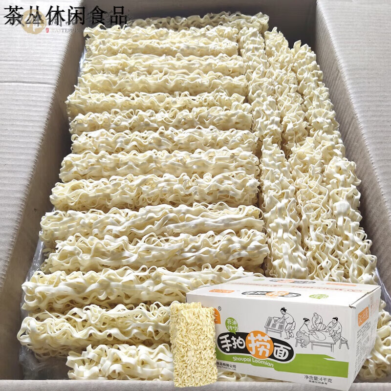 添添见手拍捞面整箱散装面非油炸方便面块面饼麻辣烫面手工宽面面条粗面 手拍捞面【净重8斤】约38