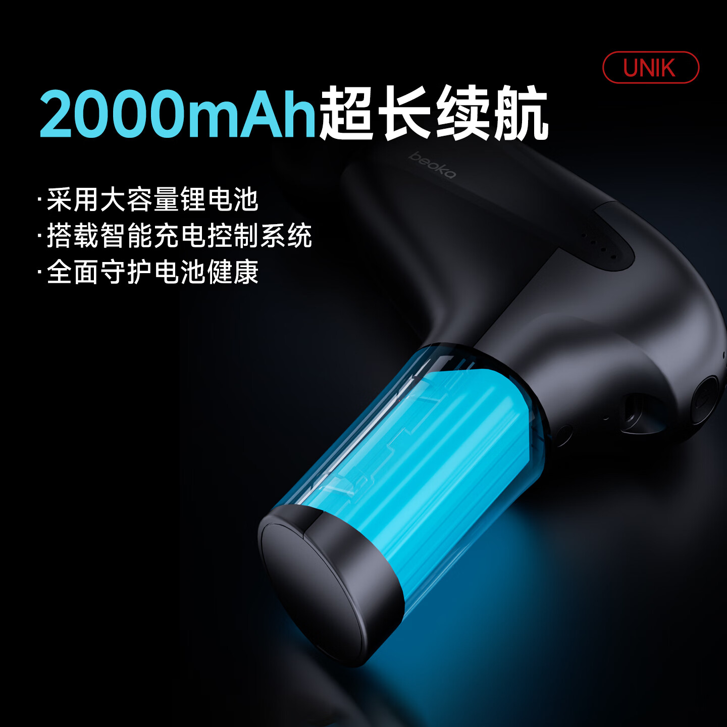 倍益康筋膜枪肌肉按摩仪便携专业级运动健身器材深层肌肉刺激仪电动按摩器男女生礼物 【超高质价比/长续航/570g机身/20Kg推力】UniK