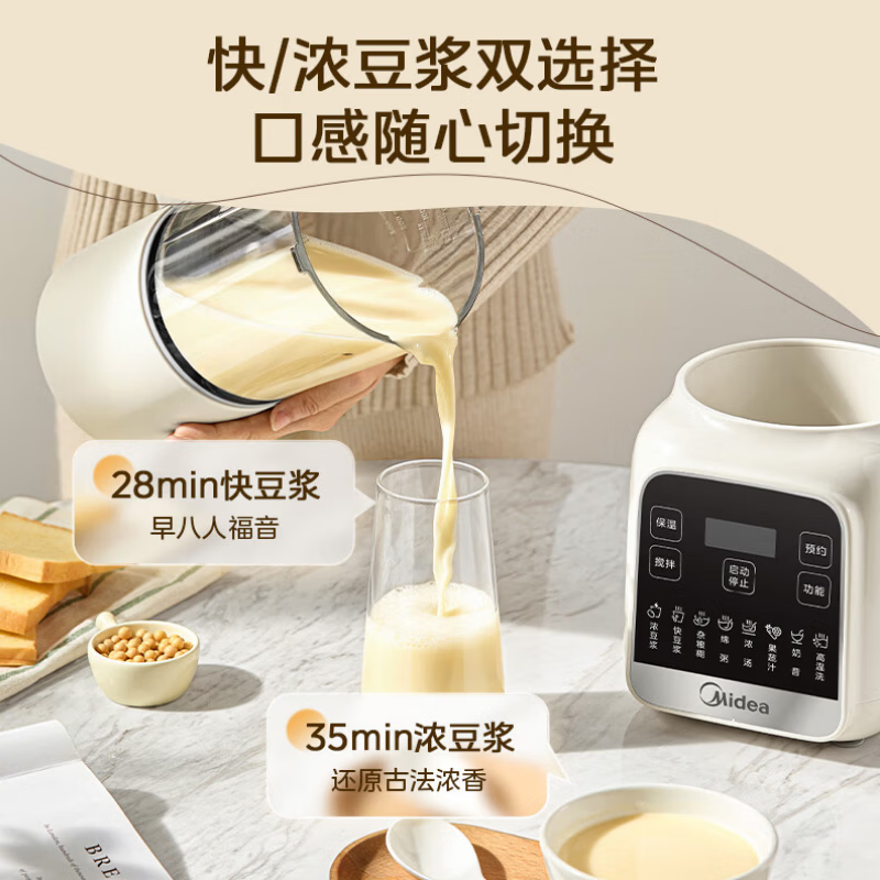 1号会员店尊享年卡送【美的破壁机1.2L+240枚鸡蛋】下载1号会员店可领