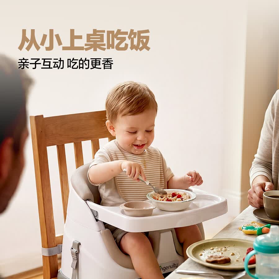 BABY EINSTEIN美国宝宝椅子带托盘儿童座椅学坐椅餐椅 小小爱因斯坦 0-3岁kids2 升级款（绿色）