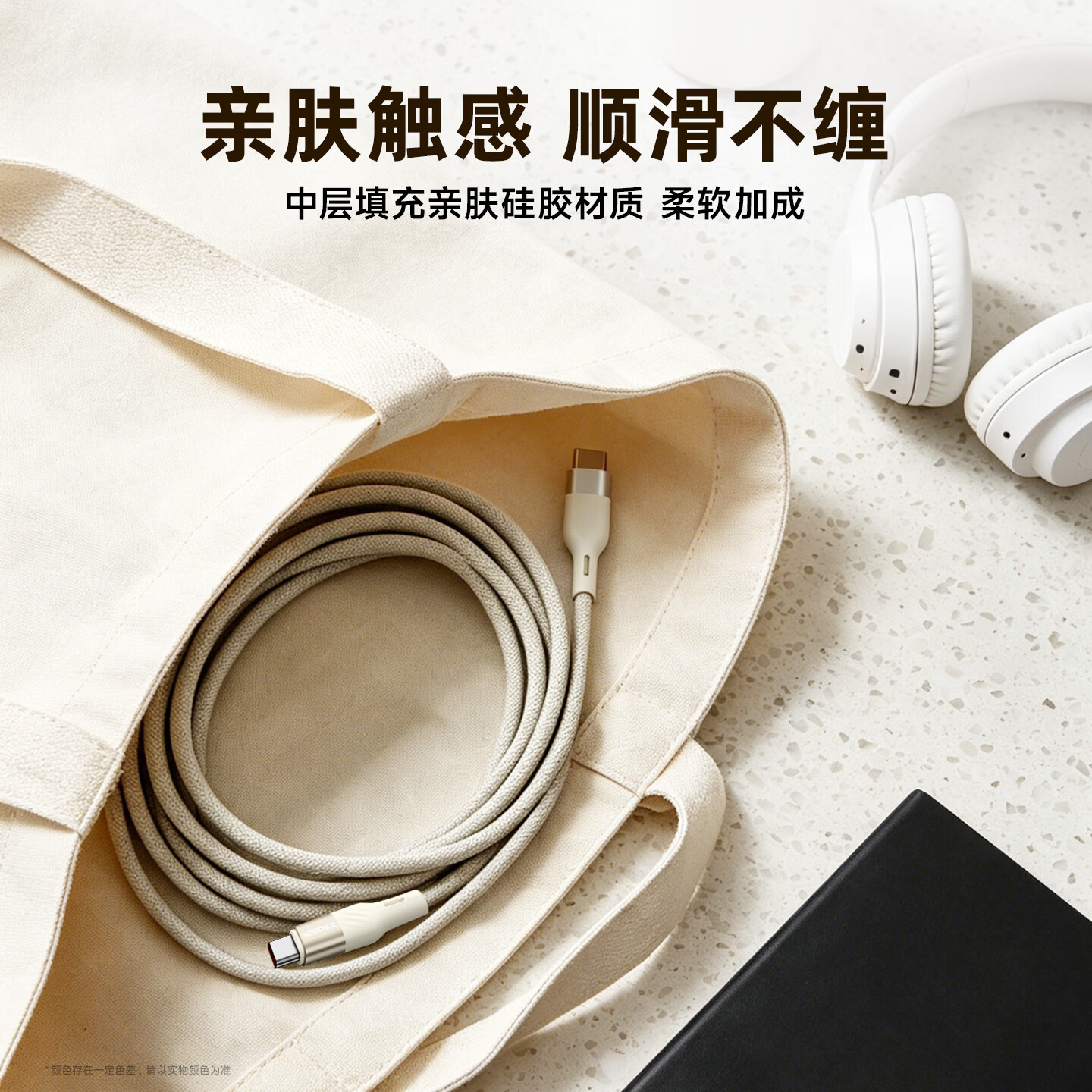 ZONDISION PD240W双头Type-C快充数据线苹果17iPhone16/15promax手机Mac电脑华为大疆Pocket3/4充电线 【2米白】苹果15-17|240W|PD3.1超充