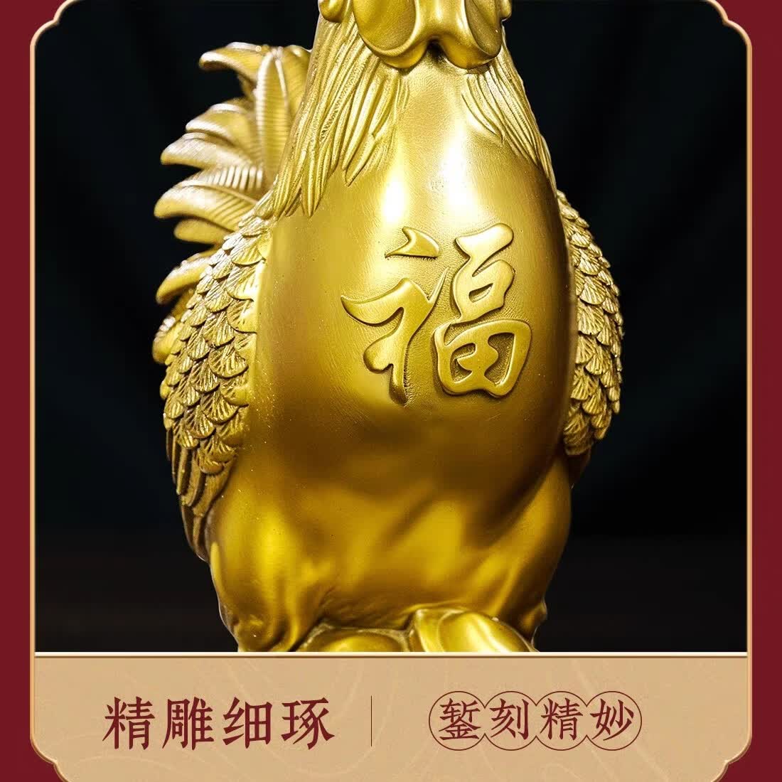 旺旺铜鸡摆件黄铜入户玄关装饰品客厅办公室工艺品金鸡公鸡摆件吉祥物 46厘米