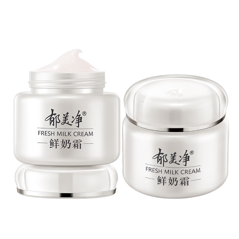 郁美净鲜奶霜110g*2补水滋润保湿面霜鲜奶精华润肤霜乳液