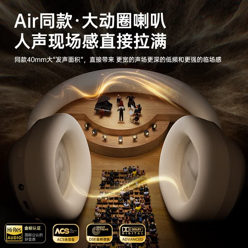 唯立德【-100dB主动降噪丨2026最新款】耳机头戴式蓝牙无线超长续航运动高音质音乐适配苹果华为小米礼物 【降噪NO.1丨-100dB降噪】云釉白