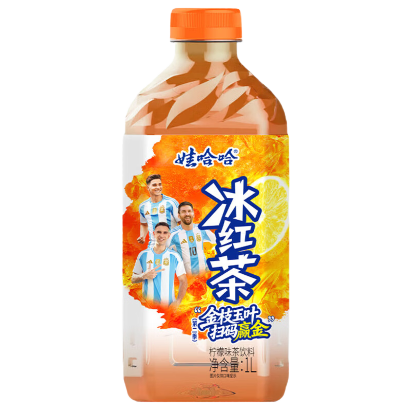 娃哈哈冰红茶柠檬味 阿根廷足球队联名版 多种口味 金枝玉叶整箱装 冰红茶柠檬味 1L*12瓶