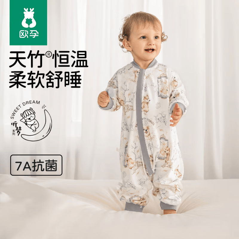 欧孕(OUYUN)婴儿恒温睡袋宝宝春秋冬款儿童恒温睡袋四季通用防踢被 花鸟之歌【推荐22-26℃】春秋单层款 100码-身高90-105年龄段2-4岁