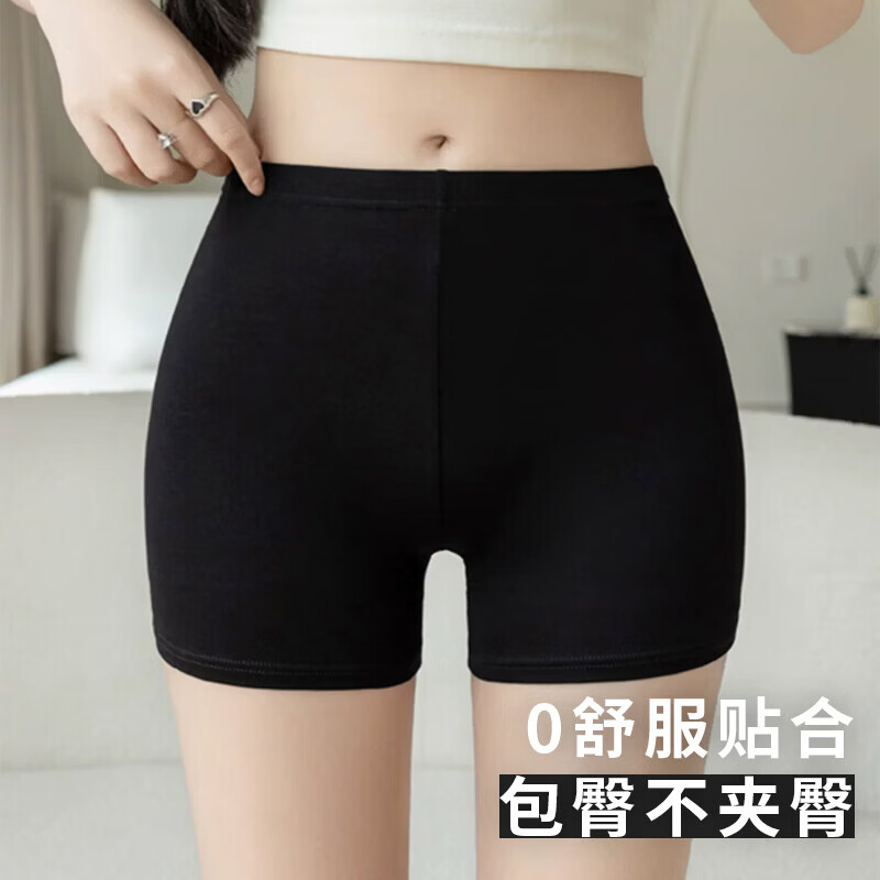 莫代尔打底裤2条 4.5元 - 86线报