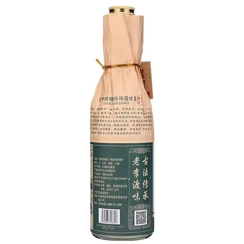 李渡高粱酒李渡金标光瓶52度500*12瓶整箱 李渡畅饮版45度6瓶装纯粮酒 52度 500mL 12瓶 李渡金标