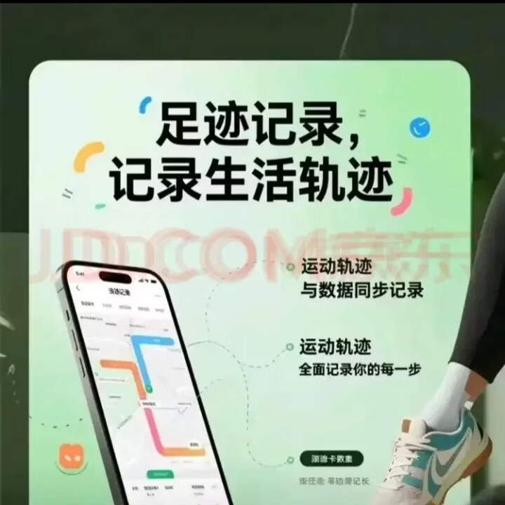 韵蔚手机微信聊天记录同步实时监控/手机轨迹同步定位/手机定位软件/同步实时聊天记录
