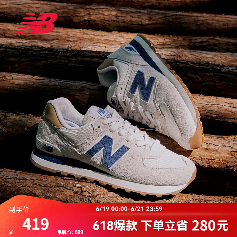 NEW BALANCE NB574官方休闲鞋男鞋女鞋夏季休闲复古舒适透气百搭轻便运动鞋 灰色 ML574LGI 40.5 (脚长25.5cm建议拍大半码)