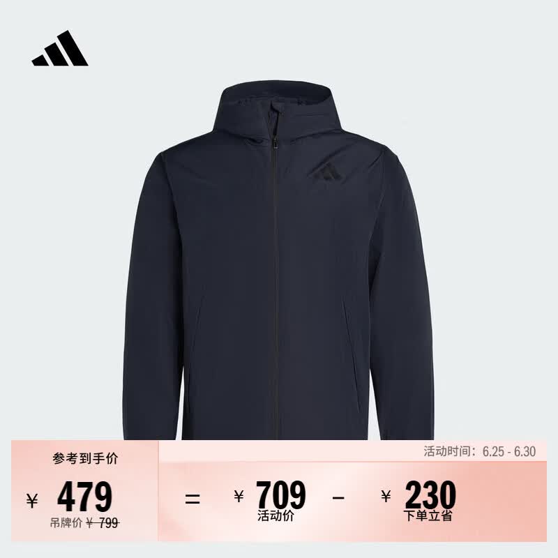 adidas拒水简约百搭梭织休闲连帽夹克外套男女阿迪达斯轻运动   传奇墨水蓝   L