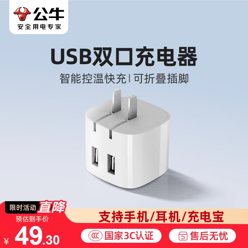 #买值618#苹果用户必看：最值得买的充电器 & 数据线 附618促销好价