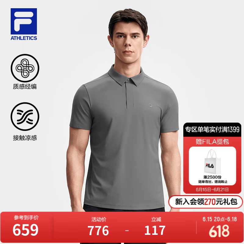 FILA 斐乐官方男子针织短袖POLO衫2026秋季新款健身运动凉感上衣 锡灰[18-5203TPX]-DY L 175/96A/L