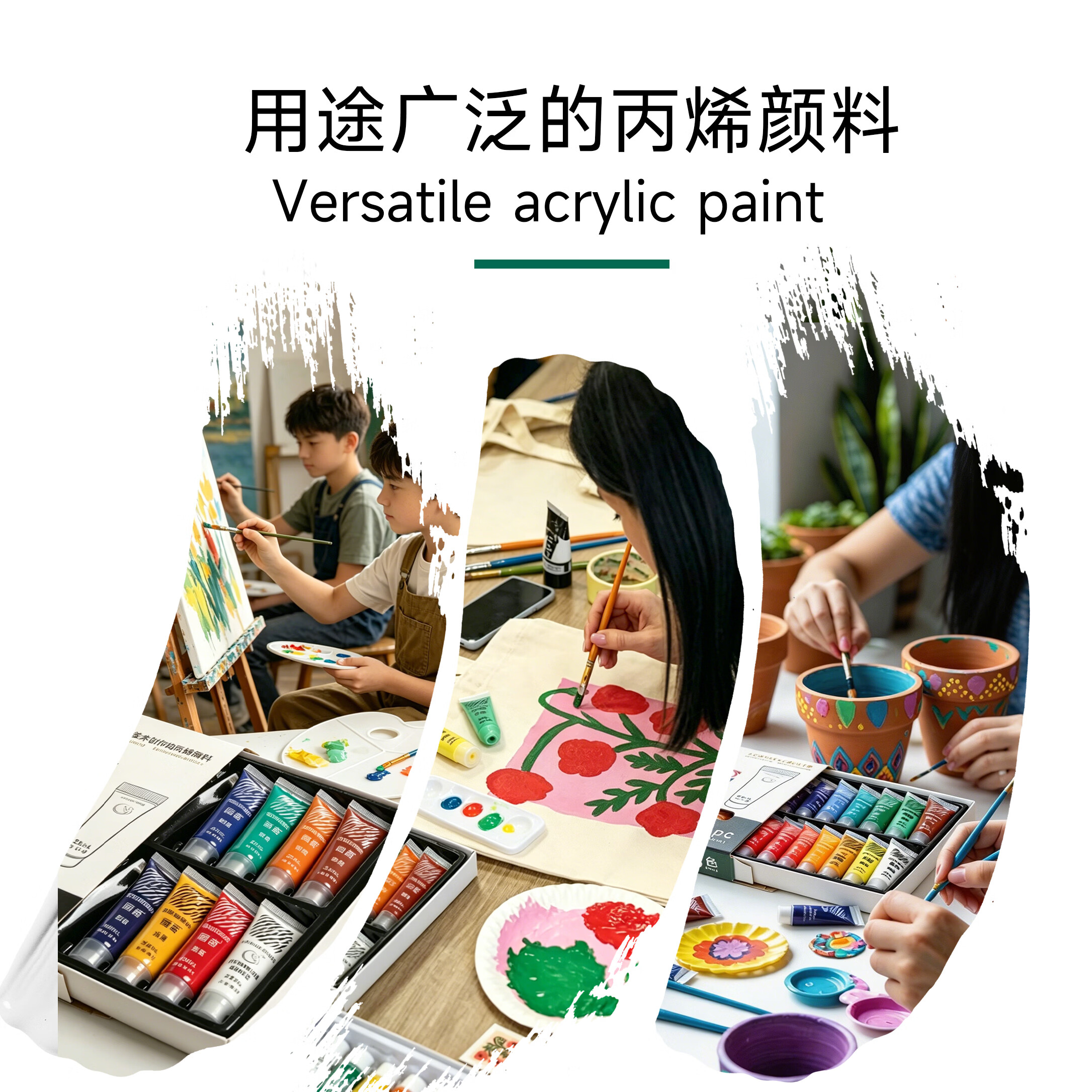 画者丙烯画颜料25ml便携管装内销儿童安全无毒初学者儿童成人肌理画可覆盖防水套装礼物生日美术生工具 丙烯画颜料25ml36色