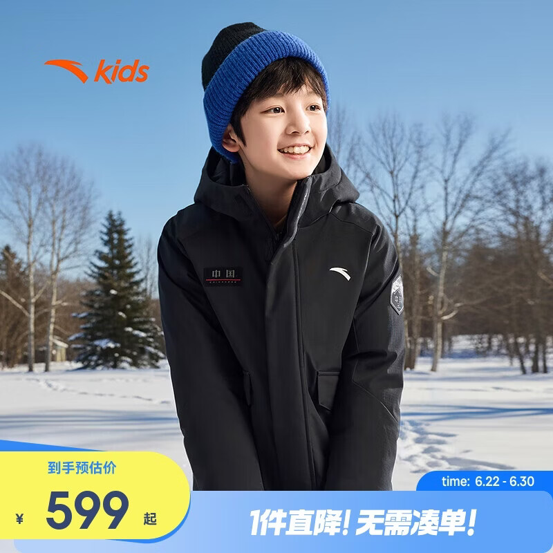 安踏儿童羽绒服男大童户外系列中国冰雪羽绒服352546911S