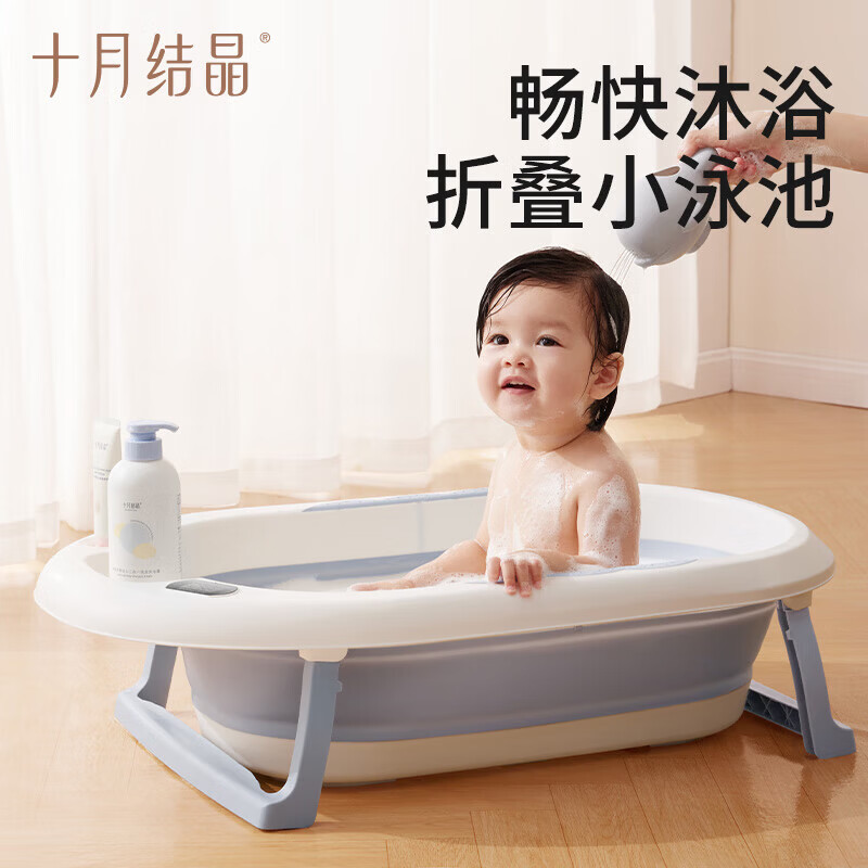 十月结晶婴儿洗澡盆可折叠宝宝浴盆大号洗澡神器躺托浴架 【单盆+洗头杯】
