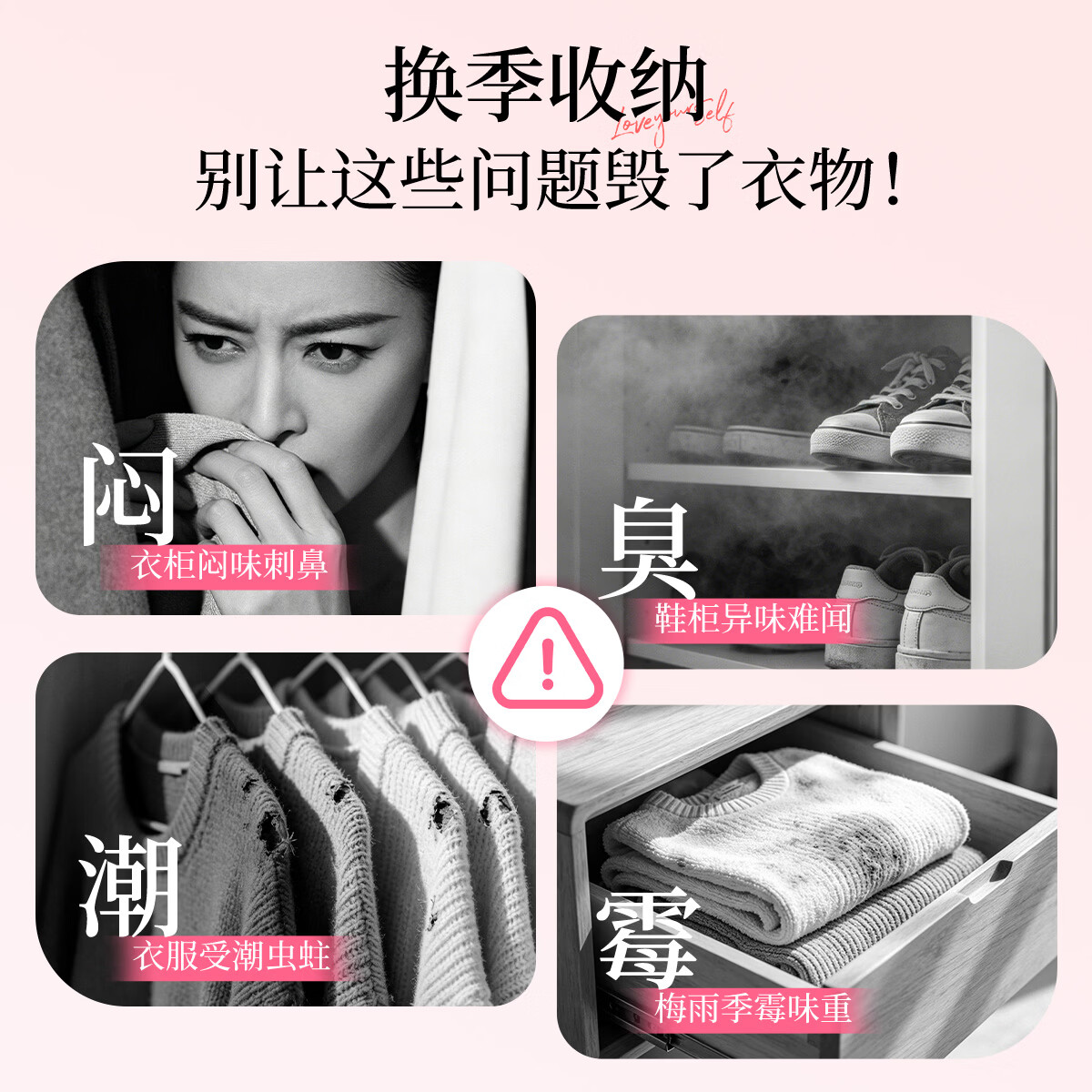 超亚香薰包衣柜樟脑丸防霉防潮祛味香氛衣物宿舍卧室除臭异味 升级加量【山茶花香】120包
