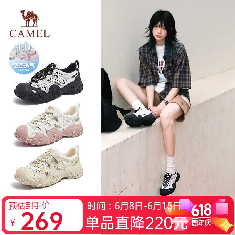 骆驼（CAMEL）丑萌登山鞋女时尚撞色户外休闲鞋 L24M076602 米/银/黑 35