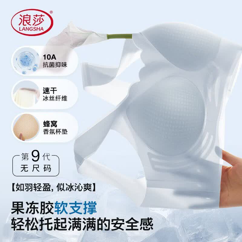 浪莎无痕内衣女无钢圈小胸聚拢防下垂收副乳上托调整型文胸罩 抹茶绿+迷雾灰 2XL