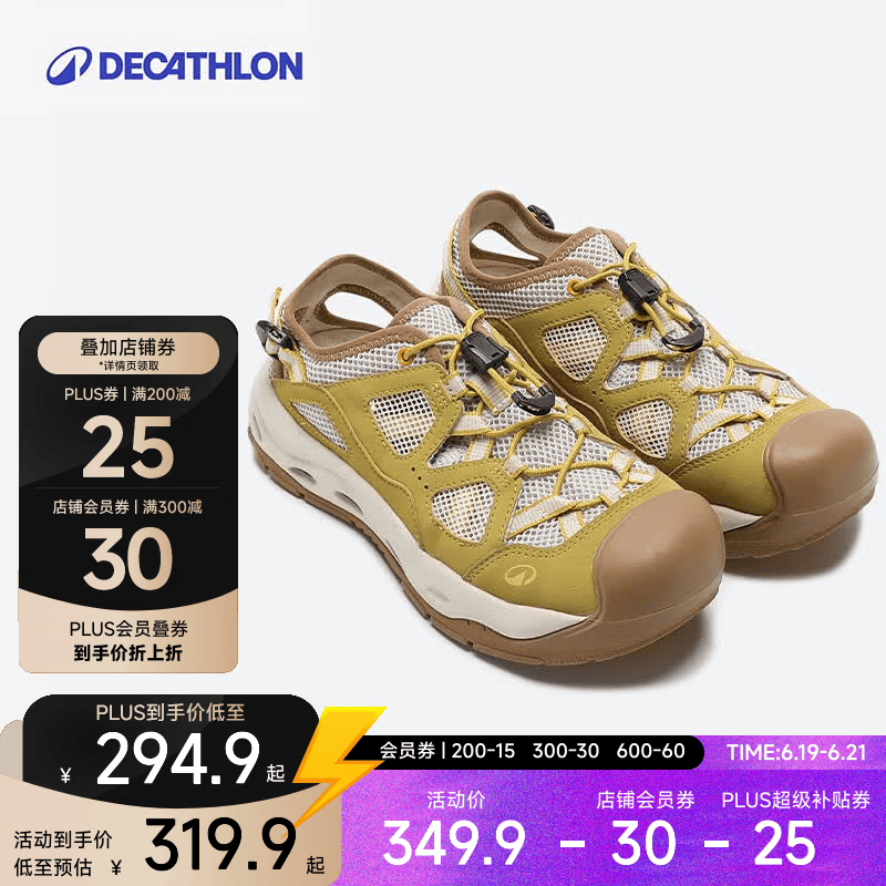 迪卡侬（DECATHLON）溯溪鞋女户外登山涉水鞋沙滩郊野徒步防滑凉鞋夏日NH900洞洞鞋 金绿色 37