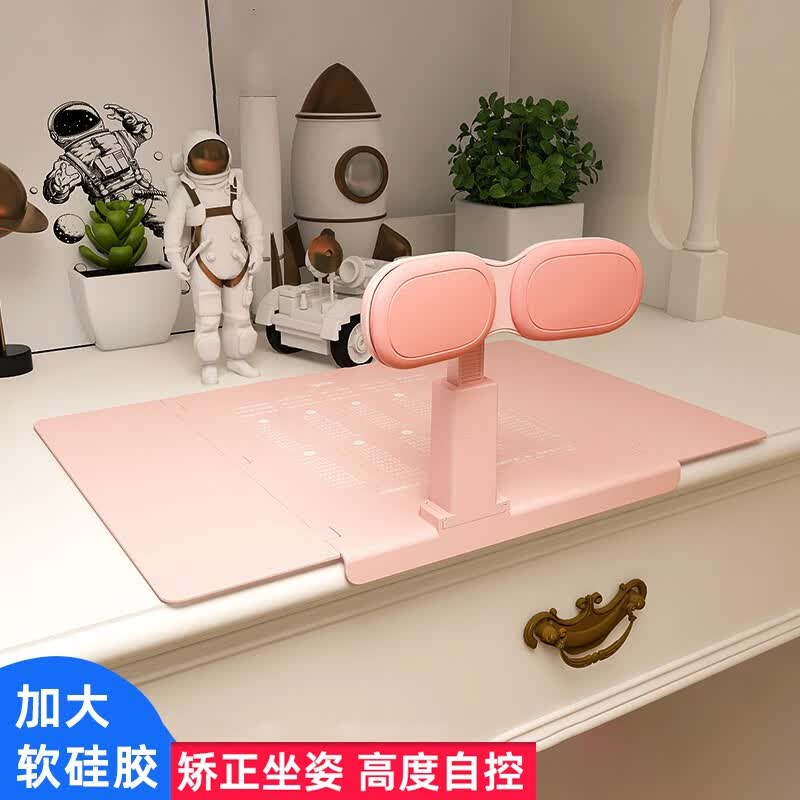 小学生坐姿矫正器防止近视写字姿势儿童纠正器学习书桌防驼背视力保护器写作业防低头书写护眼神器 补光软硅胶桌面款粉色怎么样,好用不?