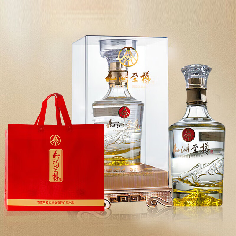 五粮浓香五粮液股份公司出品 水晶瓶 浓香型白酒 过节送礼婚宴喜酒 52度 500mL 2瓶 水晶瓶白酒 京东折扣/优惠券