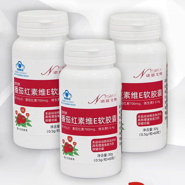 GLVOYO番茄红素呵护男性健康软胶囊营养保健品补品番茄红色素营养包 60粒*1瓶 京东折扣/优惠券