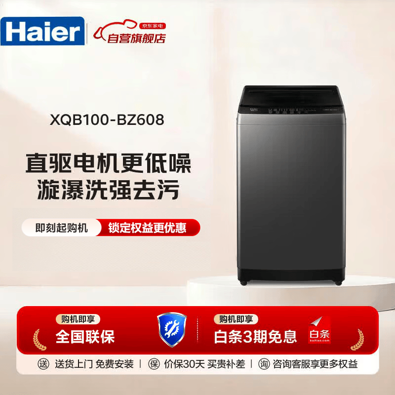 图 10