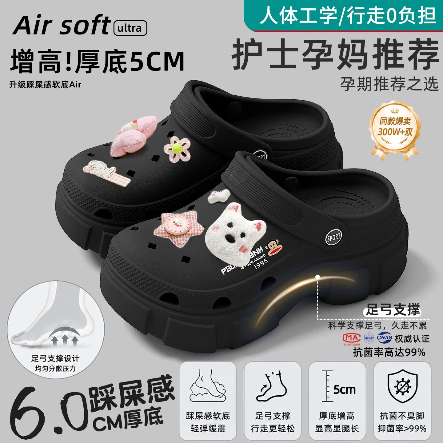 大嘴猴厚底增高洞洞鞋女款外穿夏季2026新款沙滩防滑防臭休闲包头拖鞋女 黑色 36-37 正码正拍【内长23cm】