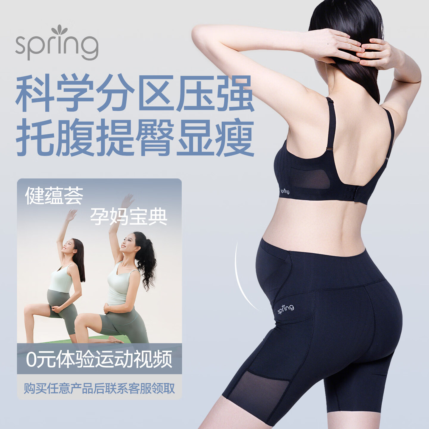 Spring Maternity喜临打底裤孕妇裤不勒薄款鲨鱼裤托腹安全裤透气瑜伽裤短裤 曜石黑 S-M