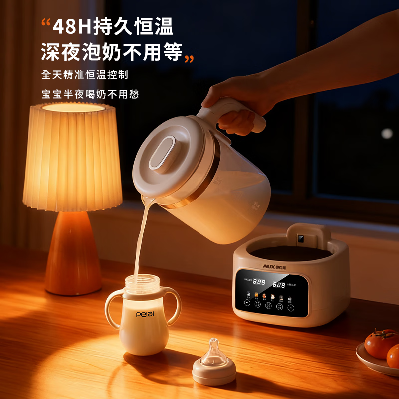 奥克斯养生壶烧水壶热水壶恒温壶养生烧水壶煮茶壶煮茶器泡茶壶一体机全自动玻璃保温小家用 全玻璃0胶水+48H恒温+ 配滤网 1.5L