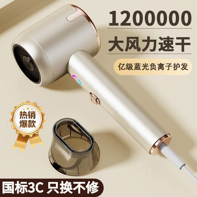 GAEITC电吹风机家用负离子护发静音速干不伤发大功率高速直发男女士专用大风力吹风筒 香槟金【旗舰版】LED风温指示 超强风力+负离子护发+AI智能控温