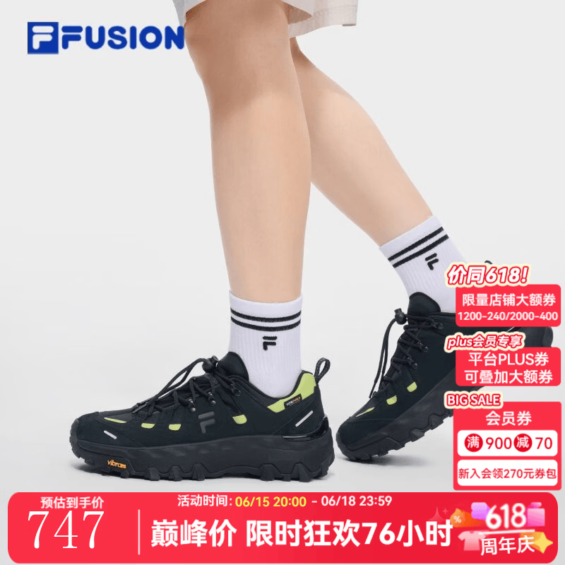 FILA FUSION斐乐Como Z丨潮牌男鞋V底户外鞋夏季新款登山鞋徒步鞋 海盗黑/葡萄绿-PW 41
