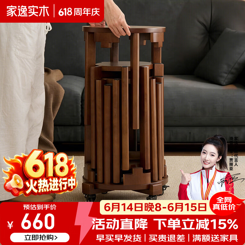 家逸（JIAYI）实木圆凳子备用六合一叠叠乐家用可叠放组合凳客厅吃饭凳子餐桌椅 【整装送货】全实木-叠叠凳六把+移动滑轮-夜海黑