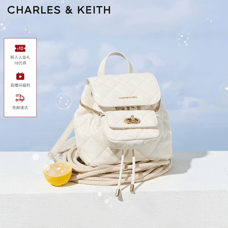 CHARLES&amp;KEITH菱格大容量柔软背包书包双肩包包女包生日礼物送女友CK2-60151400 Cream奶白色 S