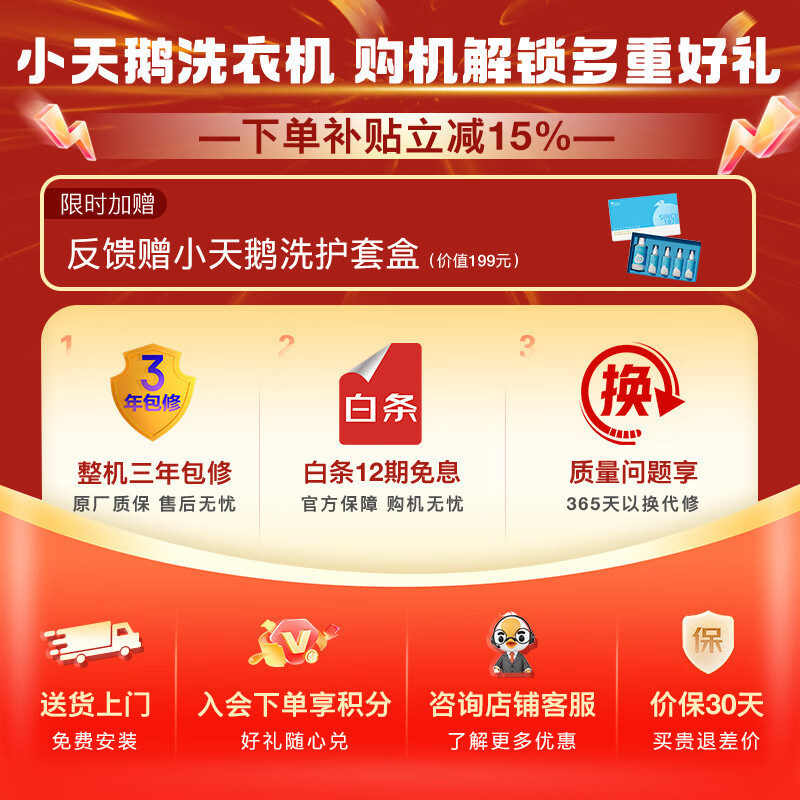 小天鹅(LittleSwan)小乌梅3.0 滚筒洗衣机全自动家用 10KG纯平全嵌 TG10VE40 一级能效 以旧换新补贴 京东自营 内衣洗