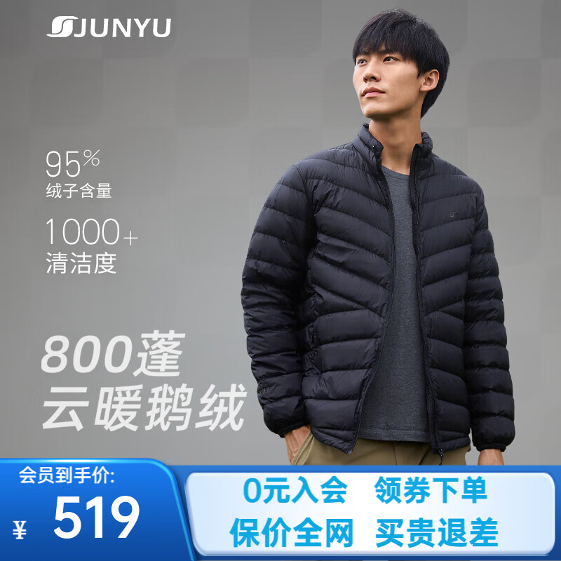 君羽轻薄排骨羽绒服男防风外套800蓬95白鹅绒冬季保暖女羽绒服内胆 男款—黑色 L 推荐男136-150斤/女101-110斤