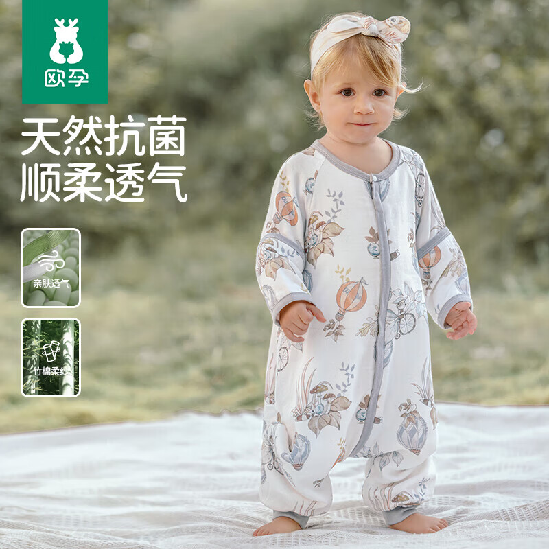 欧孕(OUYUN)【小清心】婴儿睡袋春秋竹棉儿童分腿宝宝秋季空调房防踢被2024 狐狸【竹棉两层短袖】29-35度 80cm S码 建议身高60-(6-18个月)