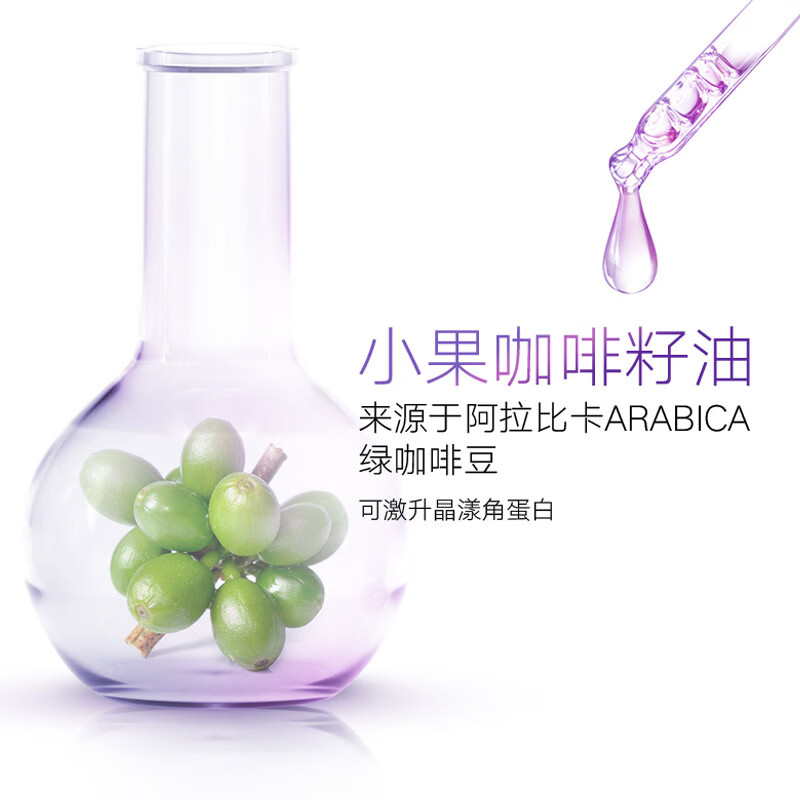 雅芳（AVON）新活烟酰胺净透柔肤水乳清爽透亮水润保湿补水礼物教师节礼物 新活烟酰胺净透精华液30ml