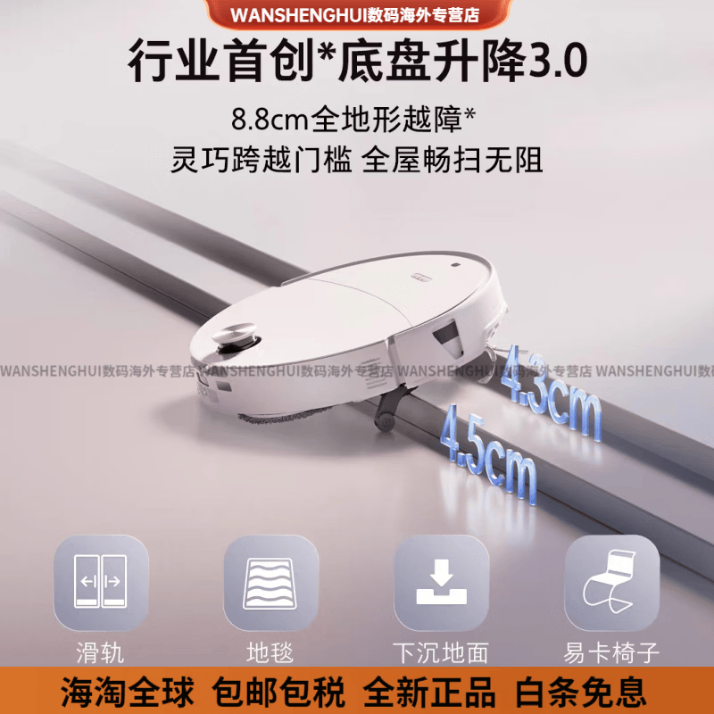 石头（roborock）P20 Max智能扫地机器人扫拖一体家用扫地机器人 P20MAX水箱版