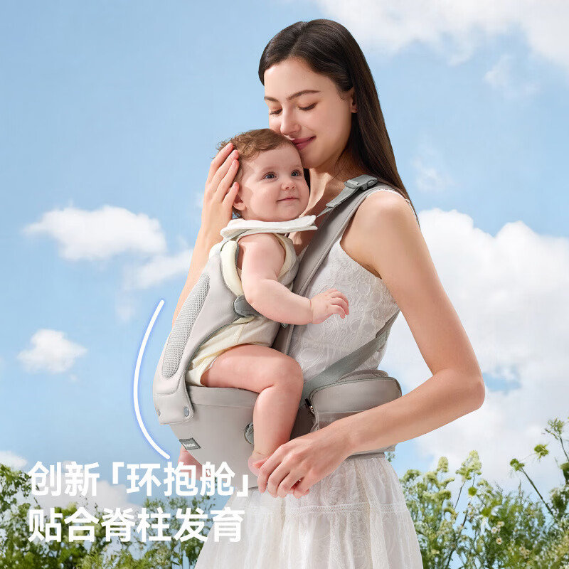 贝肽斯婴儿腰凳背带二合一轻便透气前抱式小月龄四季多功能外出抱娃神器 轻奢灰-轻享款【X型背带+蛋壳环抱舱】
