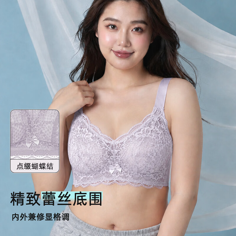 古今(GUJIN)内衣女士夏季薄款大胸显小文胸罩最新款正品聚拢防下垂大码200斤 粉肤色 110D