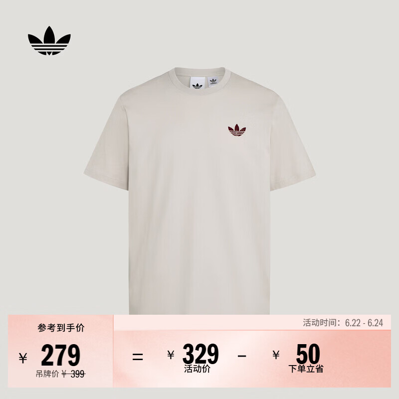 adidas纯棉潮流百搭休闲运动短袖T恤男装夏季新款阿迪达斯三叶草   云母粉灰   2XL