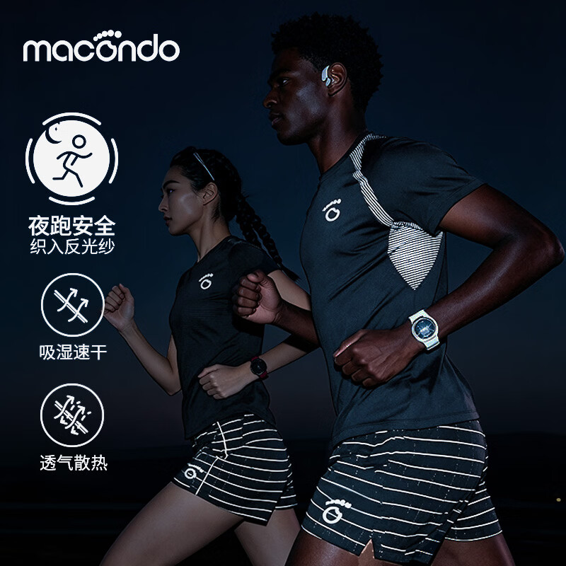 马孔多（macondo）2026春夏男女款织入式360°反光夜跑短袖吸湿透气凉感运动短袖T恤 男款（香槟白） M